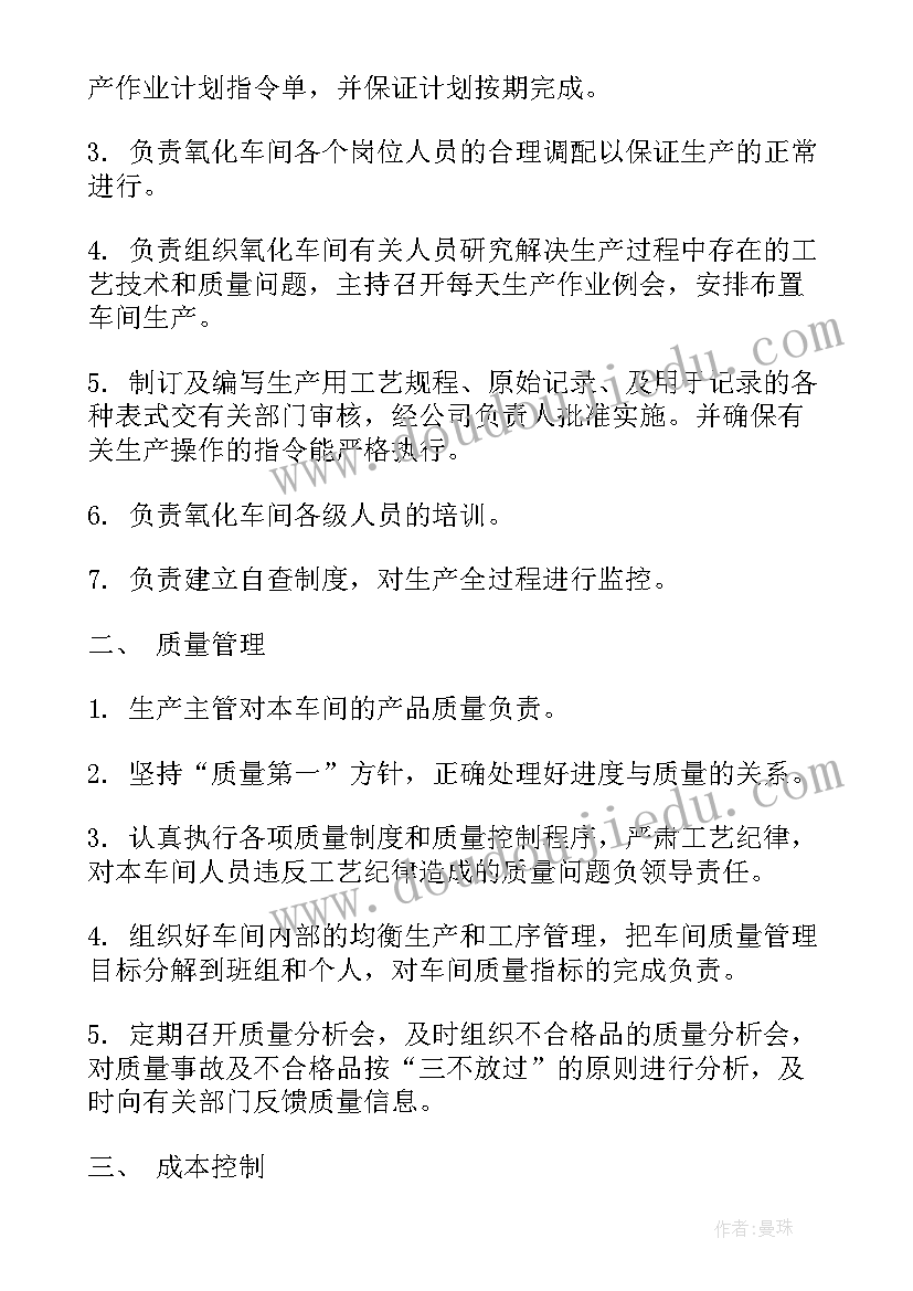 2023年执纪审查质量自查自纠报告(精选7篇)