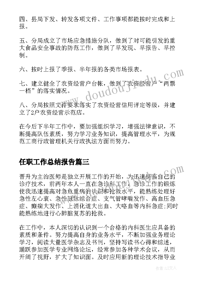 最新成长之路短文 我的教师成长之路演讲稿(优质5篇)