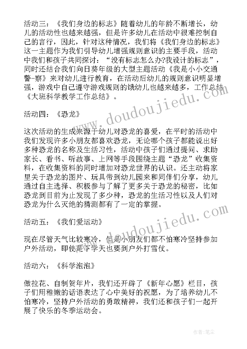 2023年中班建构区域活动方案(通用5篇)