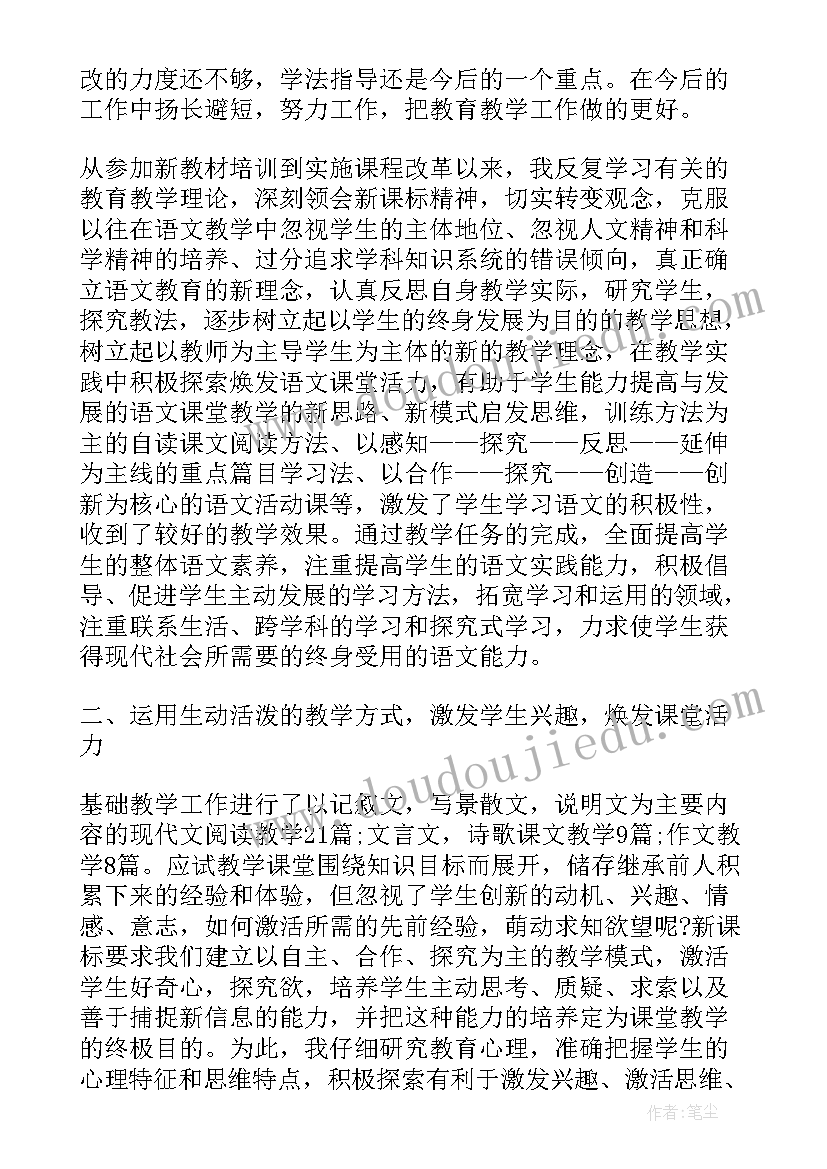 2023年中班建构区域活动方案(通用5篇)