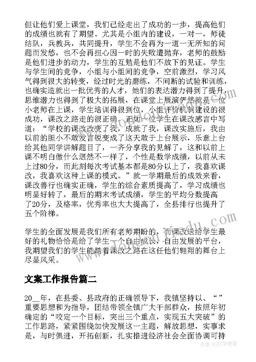 2023年幼儿园绘本阅读招募活动方案设计(模板5篇)