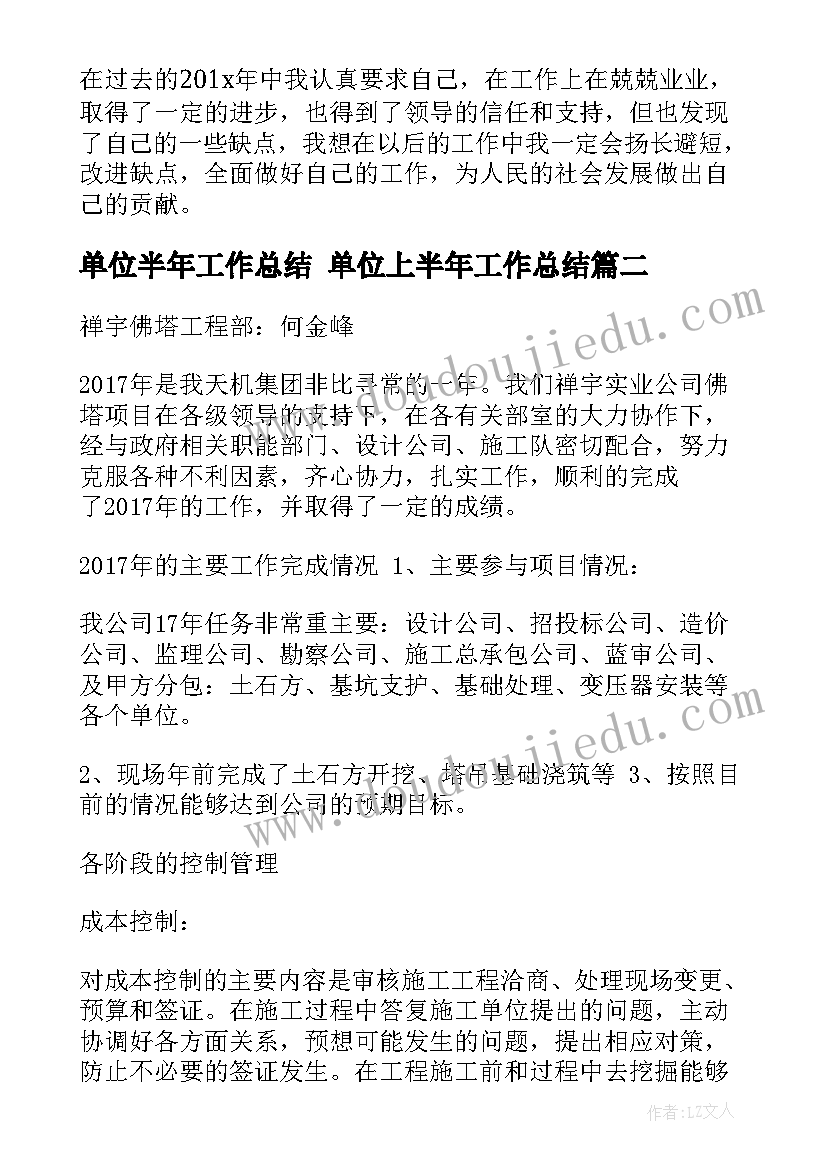 2023年幼儿个人卫生心得体会(模板5篇)