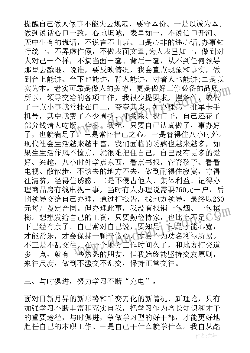 2023年代账会计述职报告 个人会计述职报告(精选6篇)