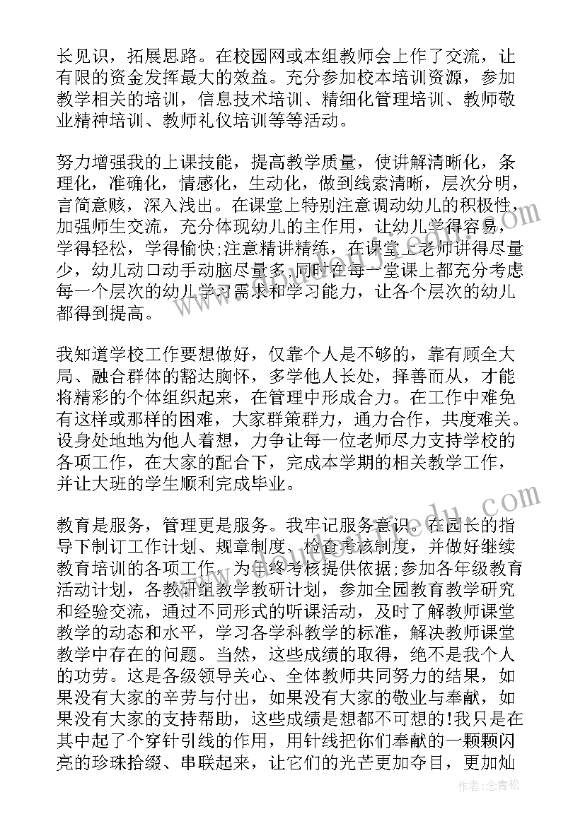 最新教师庆国庆活动 小学利用国庆节开展活动总结(优质5篇)