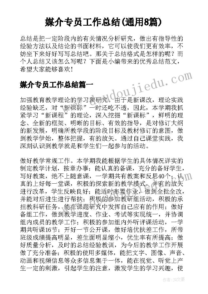 最新捉迷藏教学反思音乐(大全7篇)