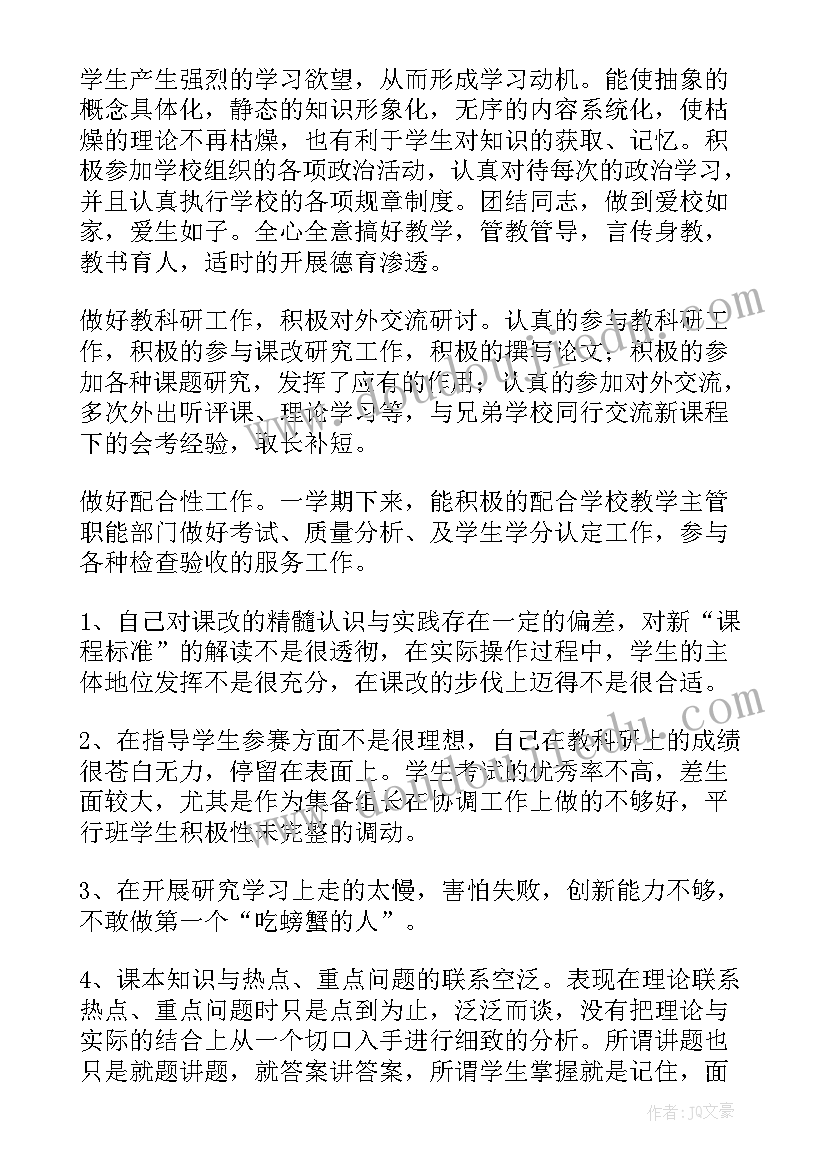 最新捉迷藏教学反思音乐(大全7篇)