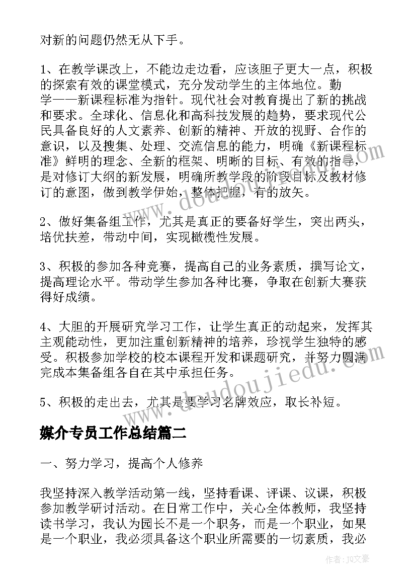 最新捉迷藏教学反思音乐(大全7篇)