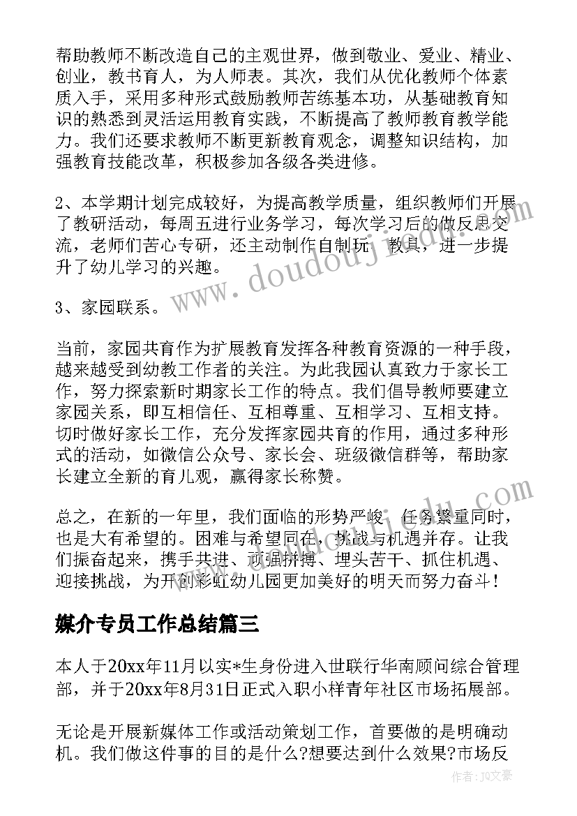 最新捉迷藏教学反思音乐(大全7篇)