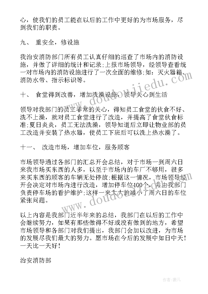 乡村医生返聘协议书条款 乡村医生协议书(精选5篇)