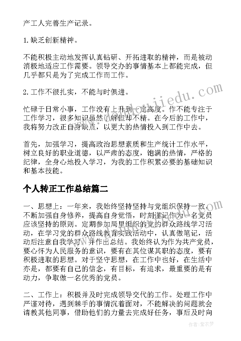 大班区角活动建构区教案及反思 大班活动方案(模板7篇)