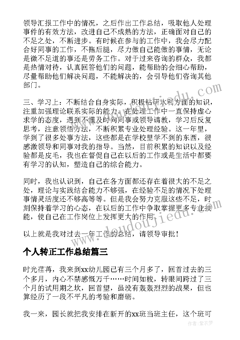 大班区角活动建构区教案及反思 大班活动方案(模板7篇)