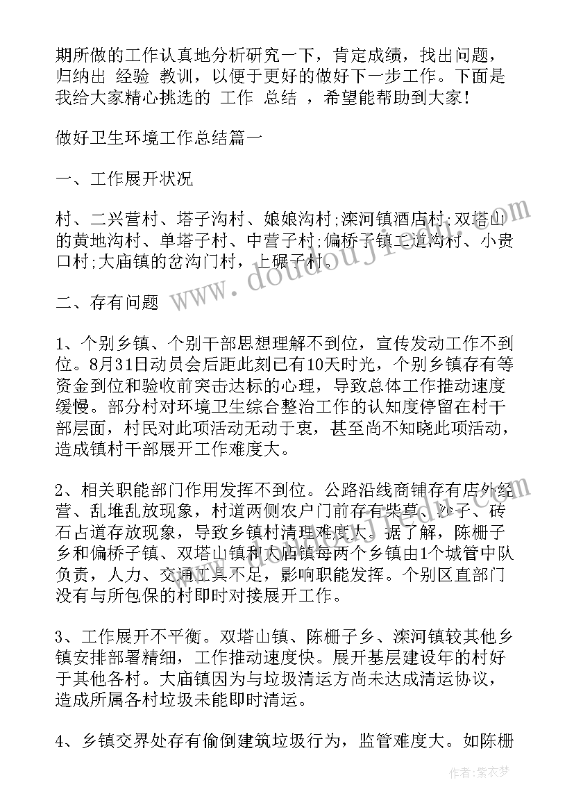 2023年提升工程建设管理水平 中小学减负增效提质工作总结(通用5篇)