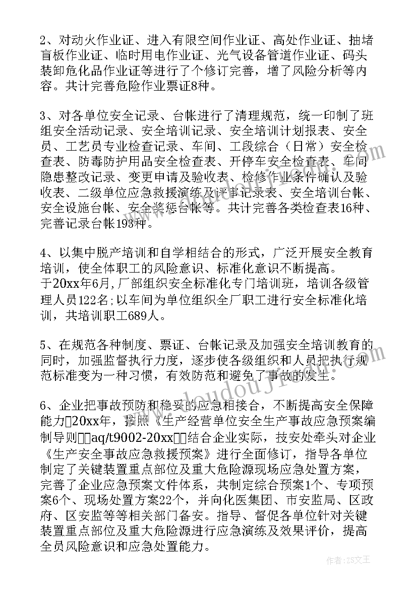 宿管员个人工作总结(汇总6篇)