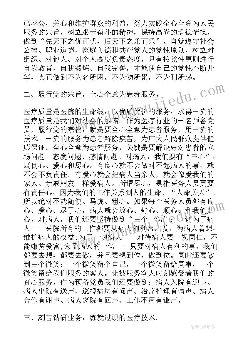 制程技术员工作总结(模板8篇)