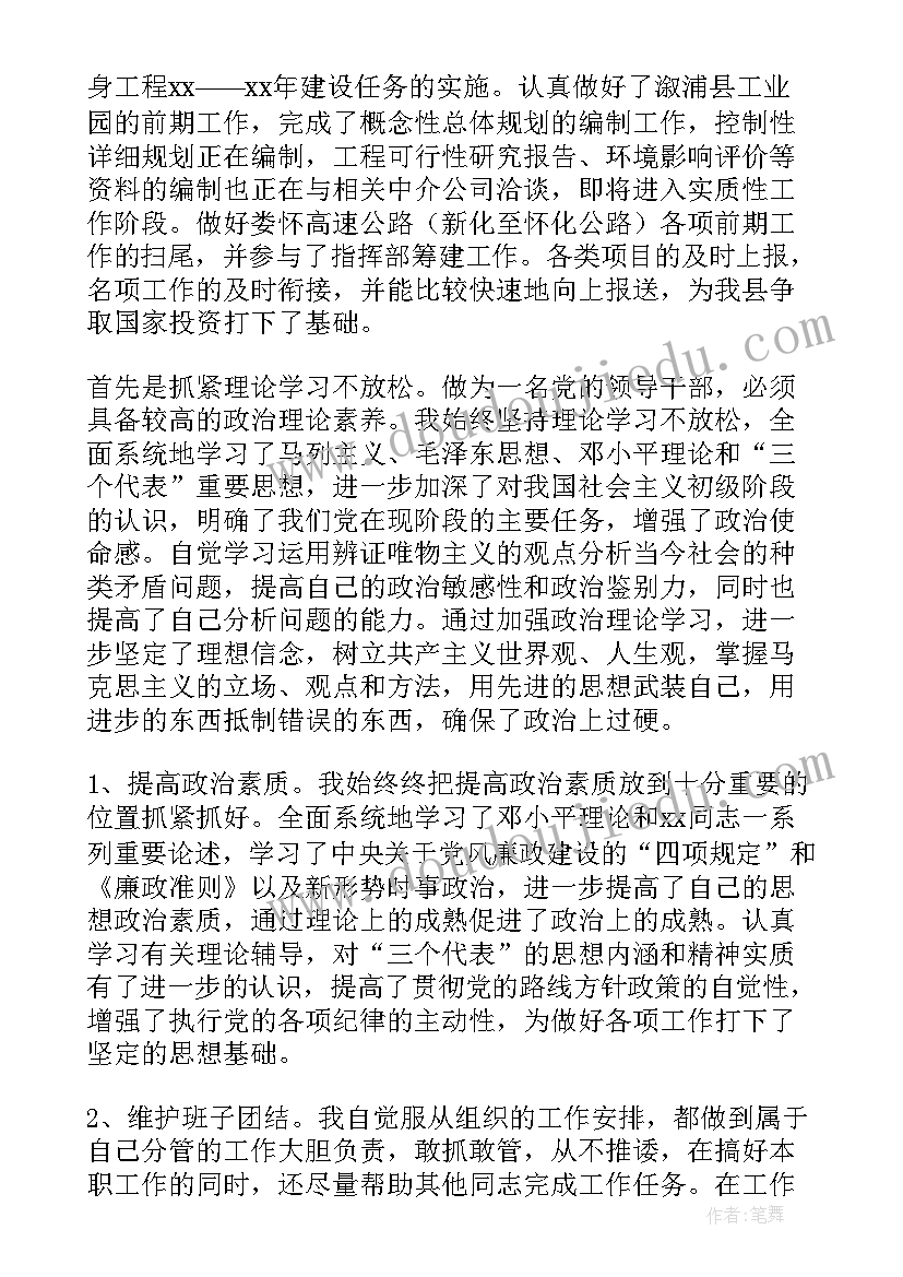 最新廉洁机关建设工作总结(优质7篇)