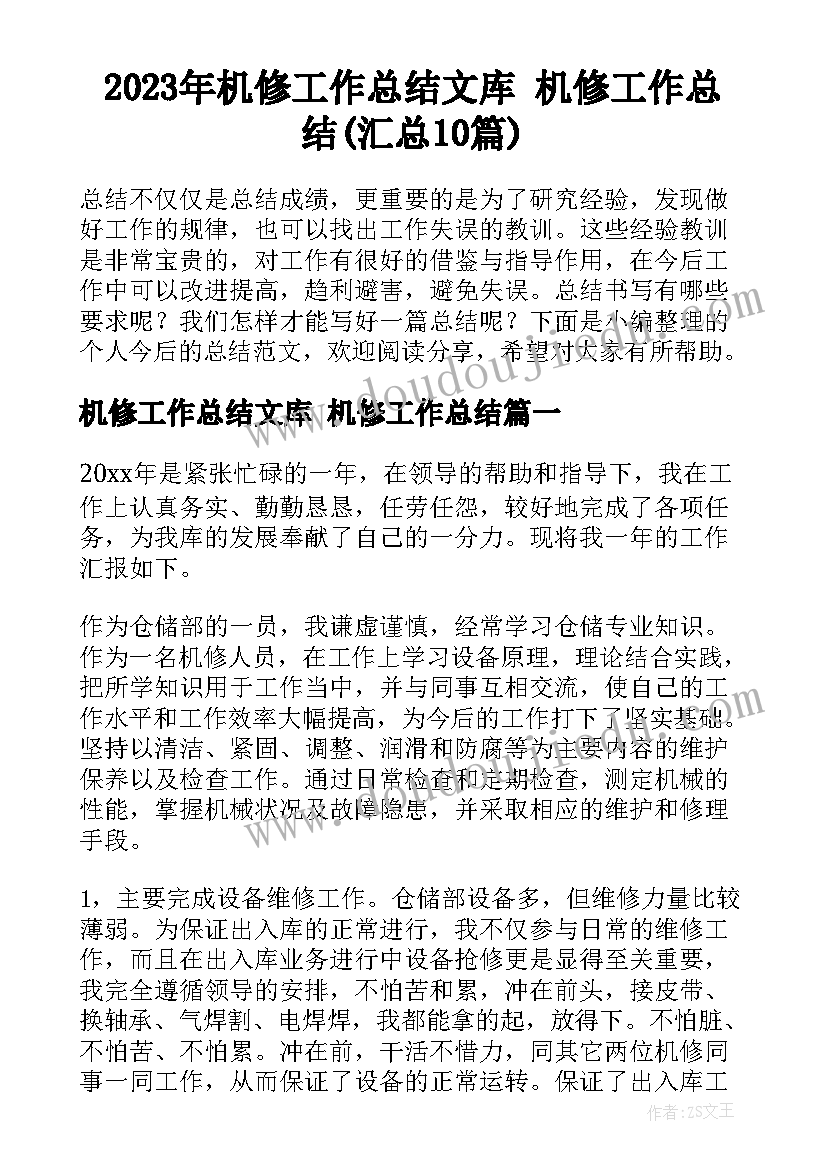 最新小学英语四年级辅导计划 四年级英语教学计划(优秀7篇)