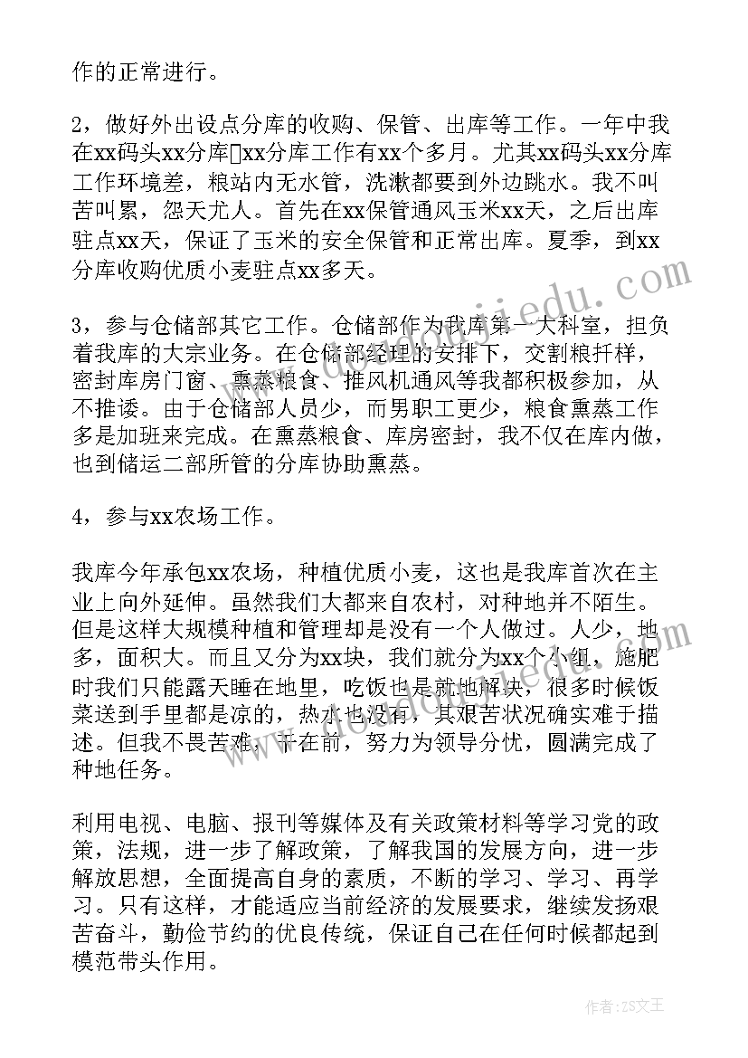 最新小学英语四年级辅导计划 四年级英语教学计划(优秀7篇)