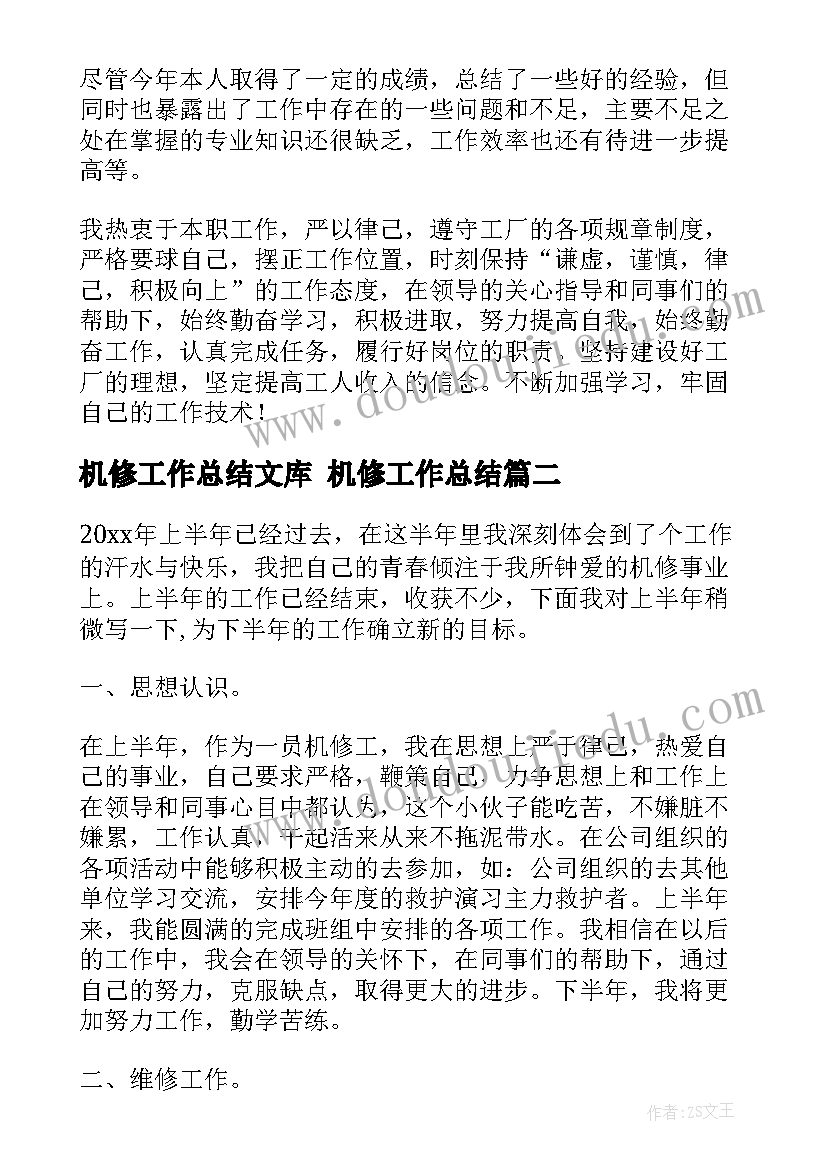 最新小学英语四年级辅导计划 四年级英语教学计划(优秀7篇)