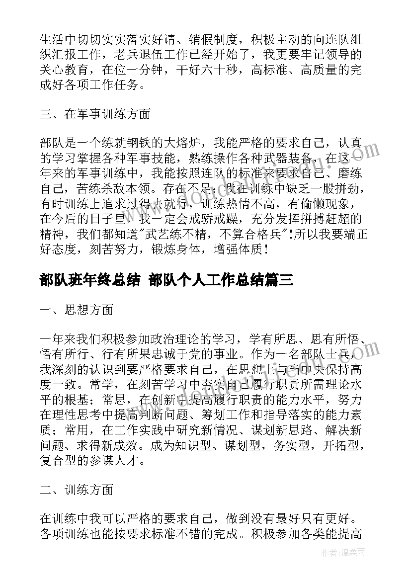 最新英语面试情景对话简单 播音主持的英语面试自我介绍(实用5篇)