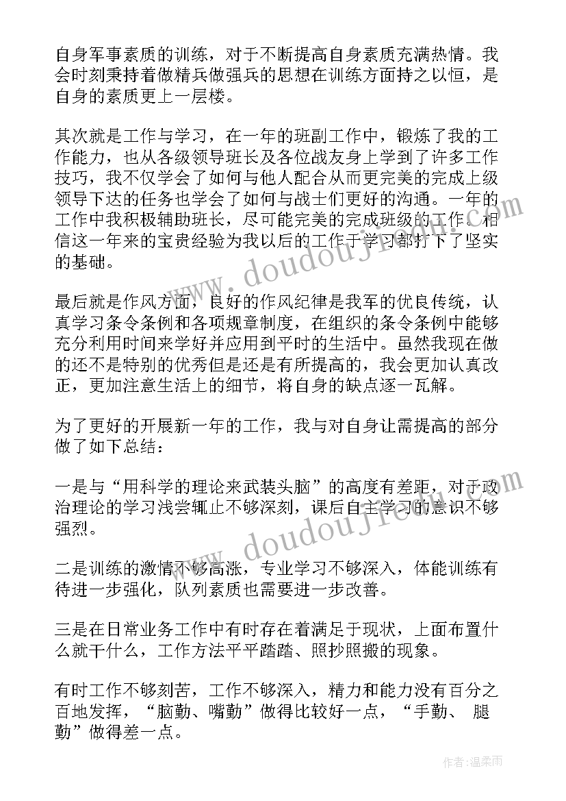 最新英语面试情景对话简单 播音主持的英语面试自我介绍(实用5篇)