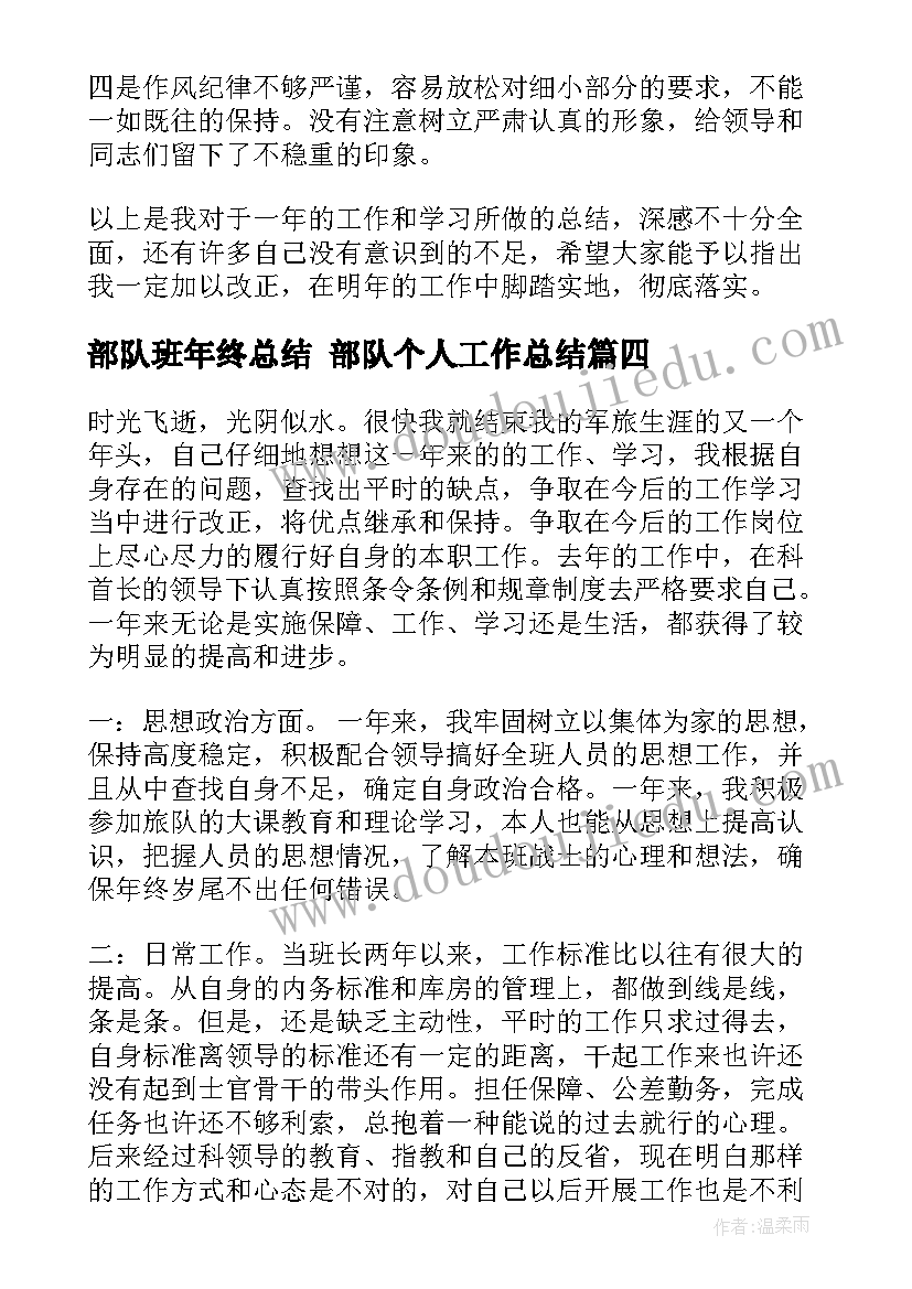 最新英语面试情景对话简单 播音主持的英语面试自我介绍(实用5篇)