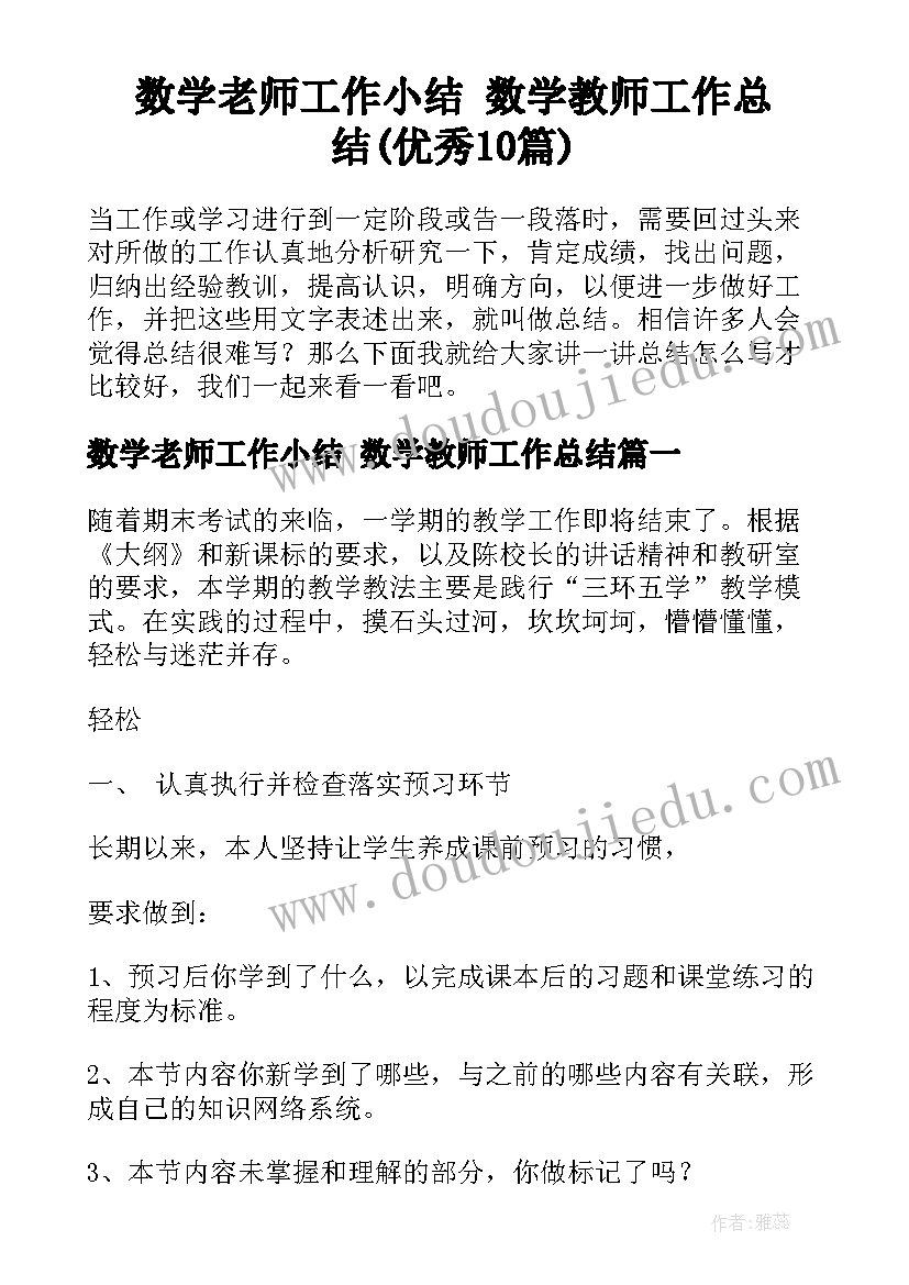 2023年派出所副所长述职述廉报告(实用9篇)