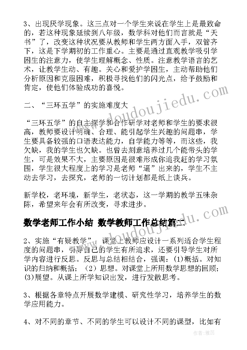 2023年派出所副所长述职述廉报告(实用9篇)