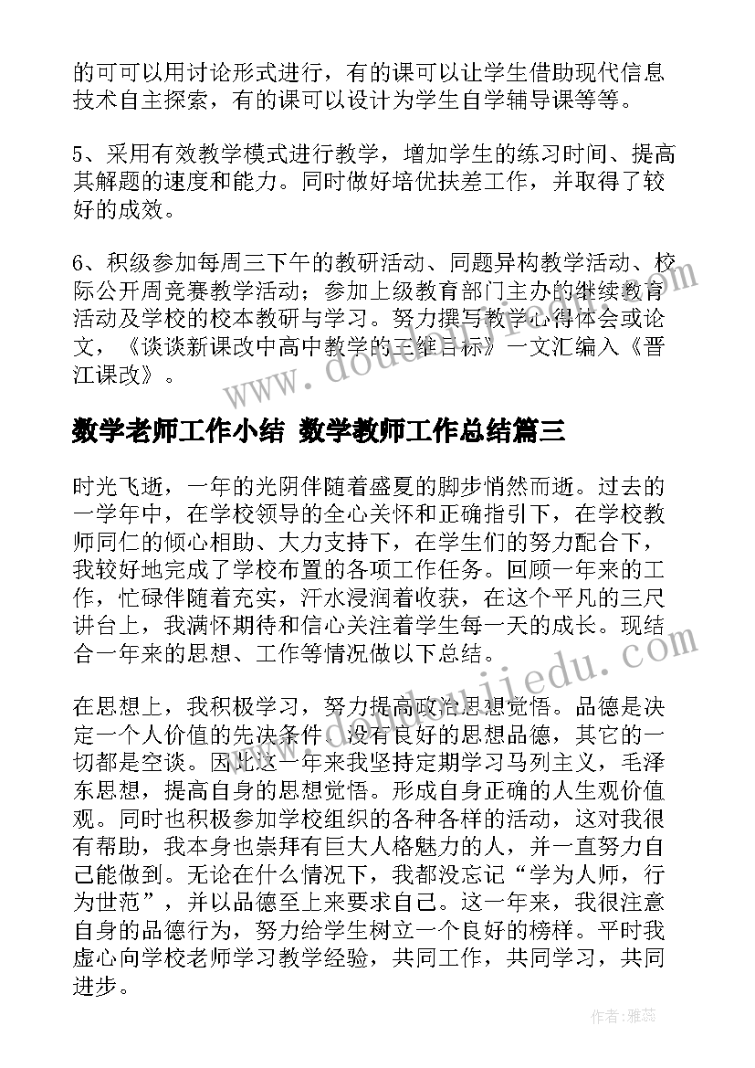 2023年派出所副所长述职述廉报告(实用9篇)