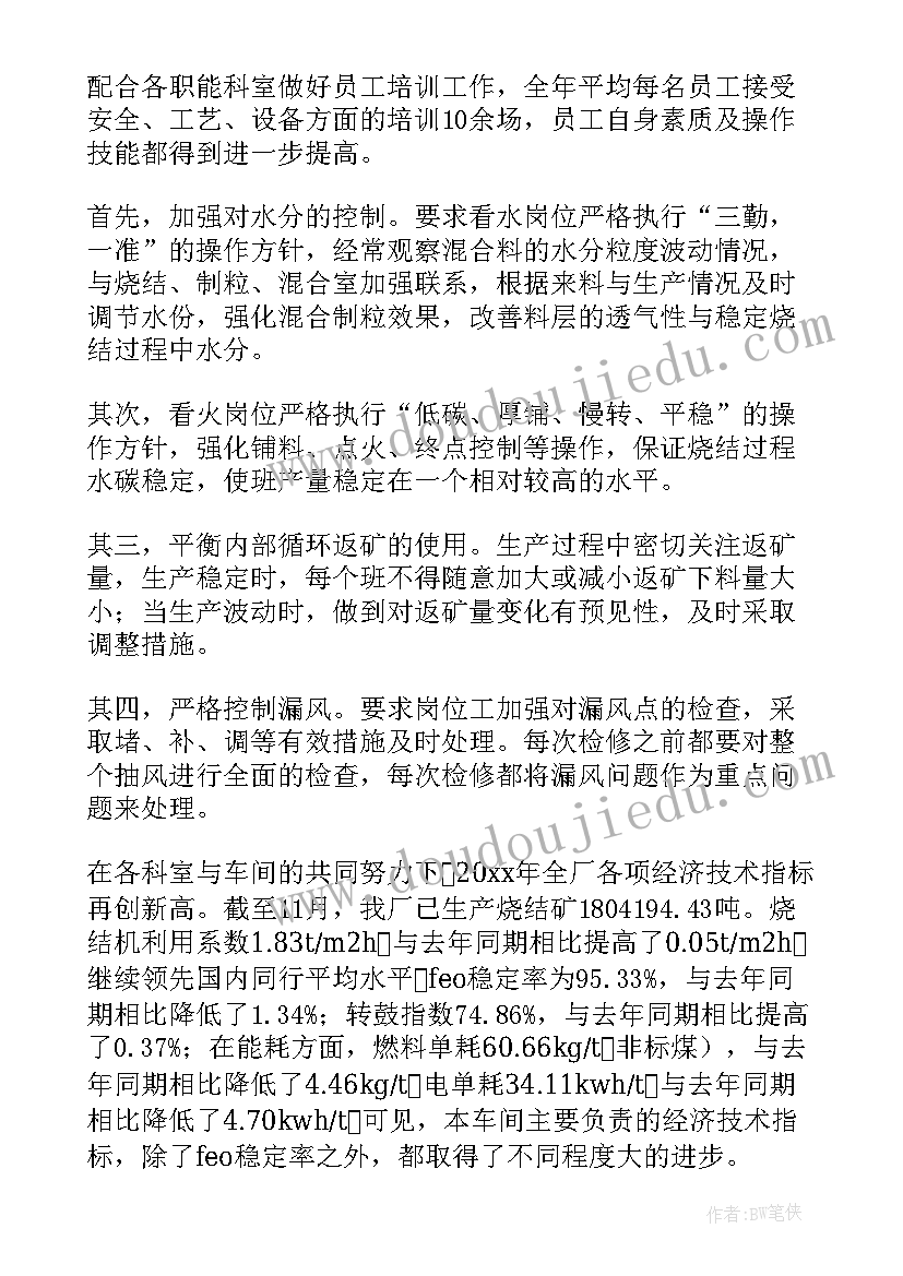 最新幼儿园元旦庙会活动方案 开展幼儿园元旦活动总结(汇总5篇)