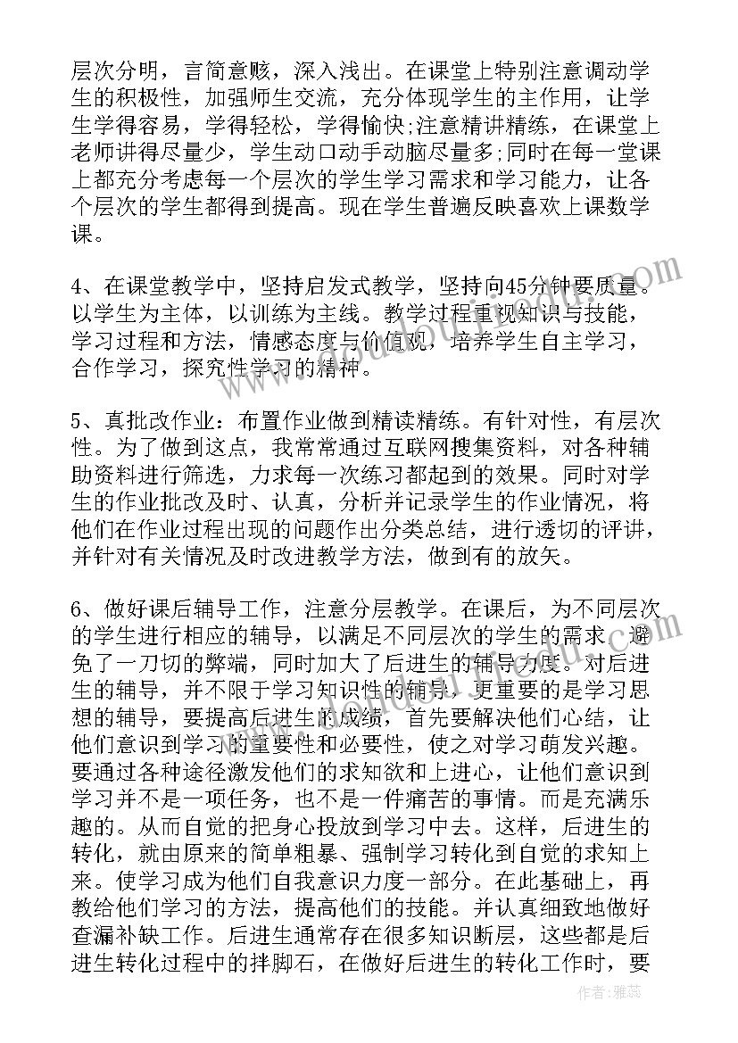 小学英语教师期末工作总结(优质8篇)