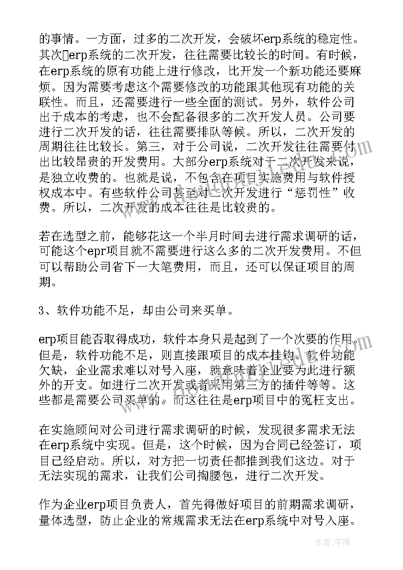 最新大班民间游戏活动设计 大班秋游游戏活动方案(大全8篇)