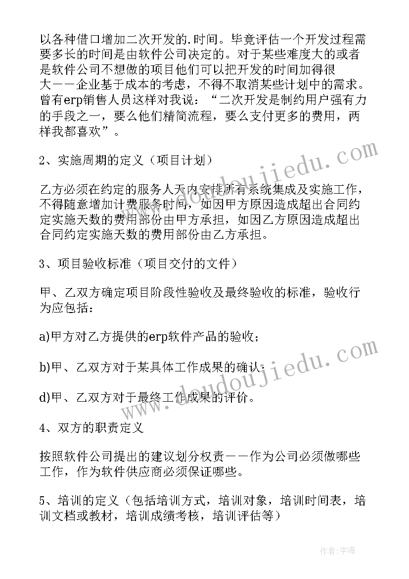 最新大班民间游戏活动设计 大班秋游游戏活动方案(大全8篇)