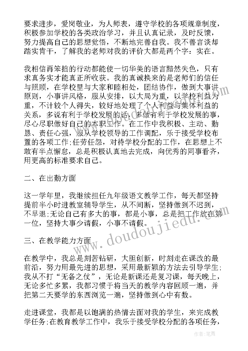 幼儿园大班区角活动教案及反思(优质6篇)