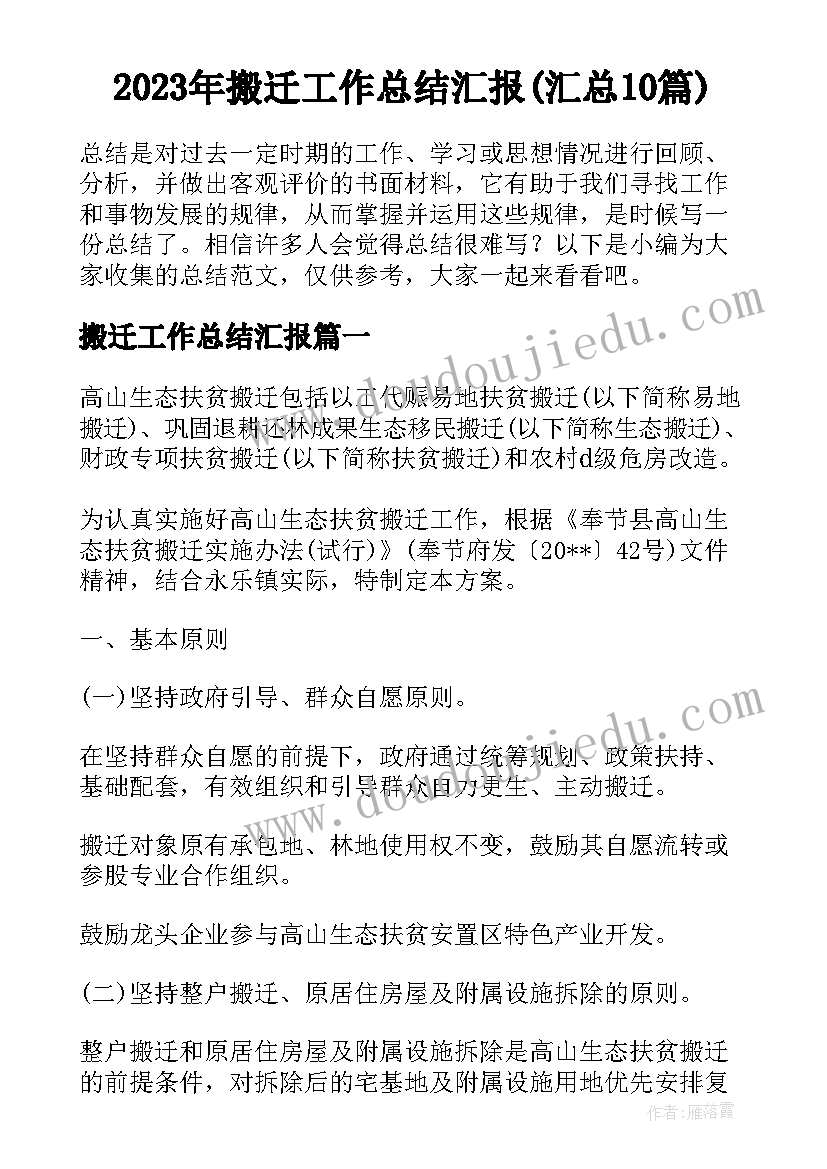 幼儿园小班家园共育工作计划(优质5篇)