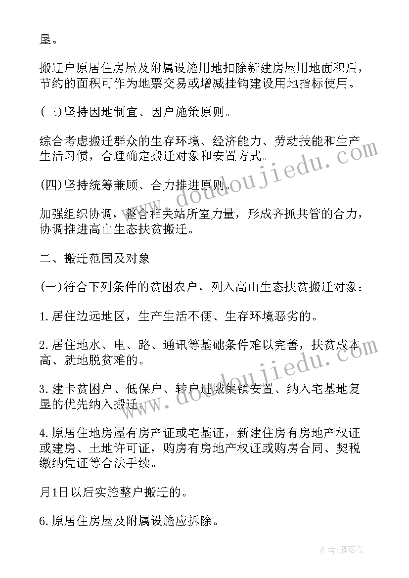 幼儿园小班家园共育工作计划(优质5篇)