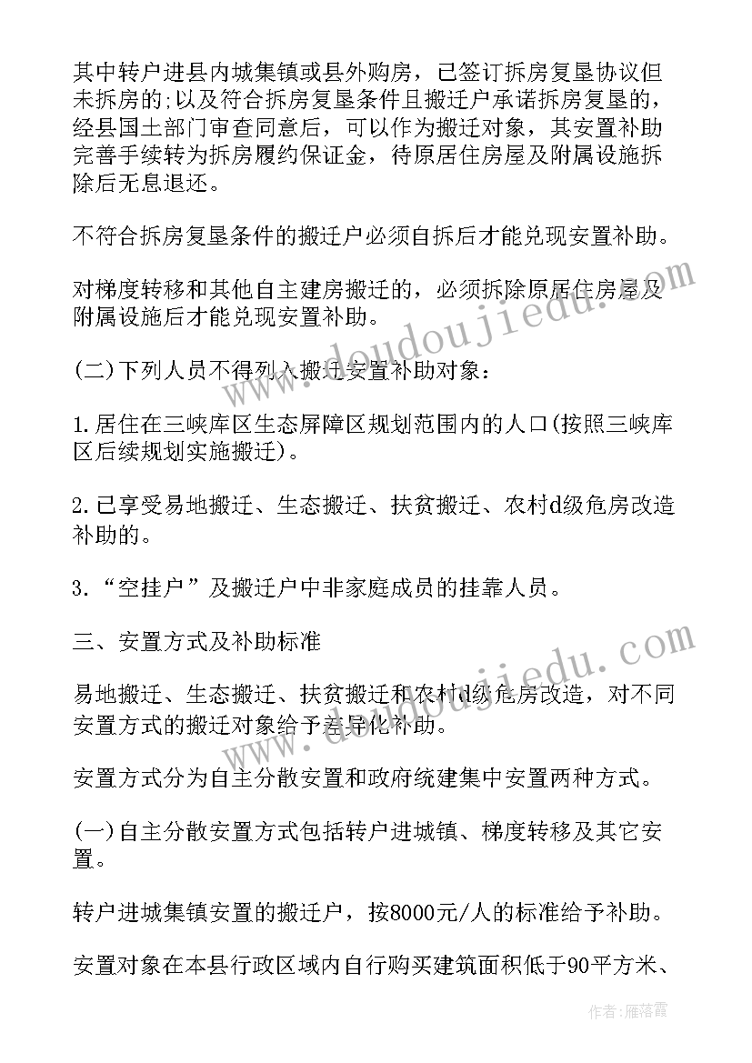 幼儿园小班家园共育工作计划(优质5篇)