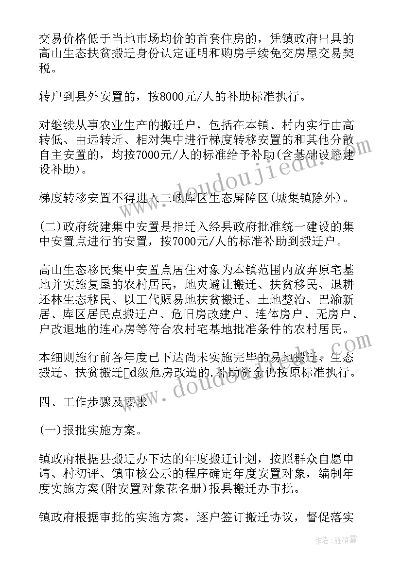 幼儿园小班家园共育工作计划(优质5篇)