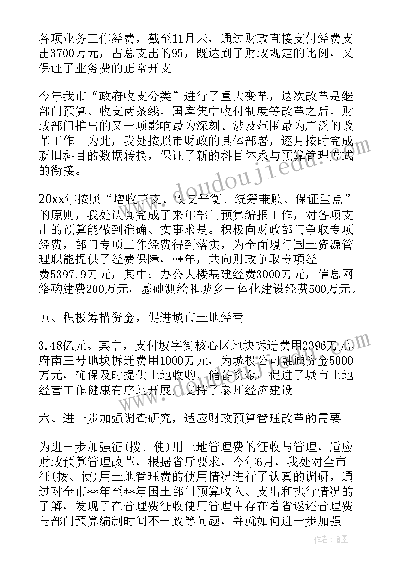 最新科室工作总结及下一年工作计划 科室工作总结(优质5篇)