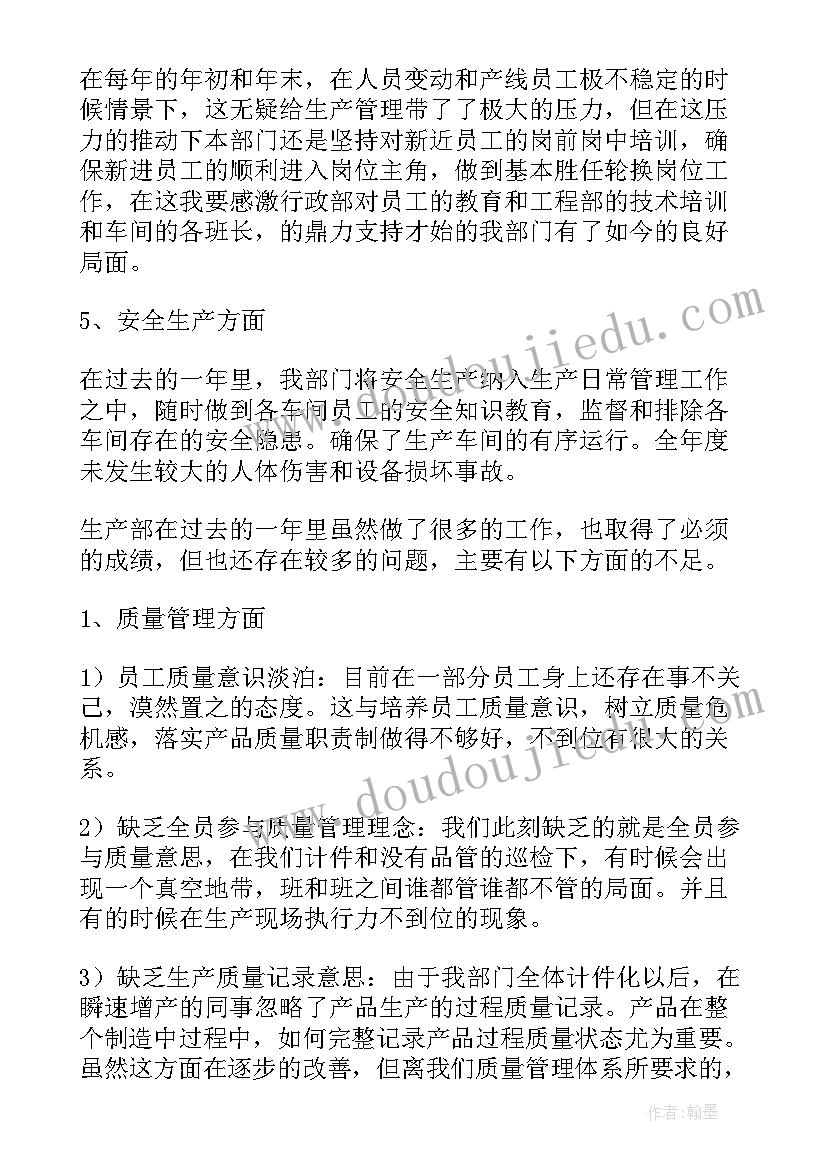 最新科室工作总结及下一年工作计划 科室工作总结(优质5篇)