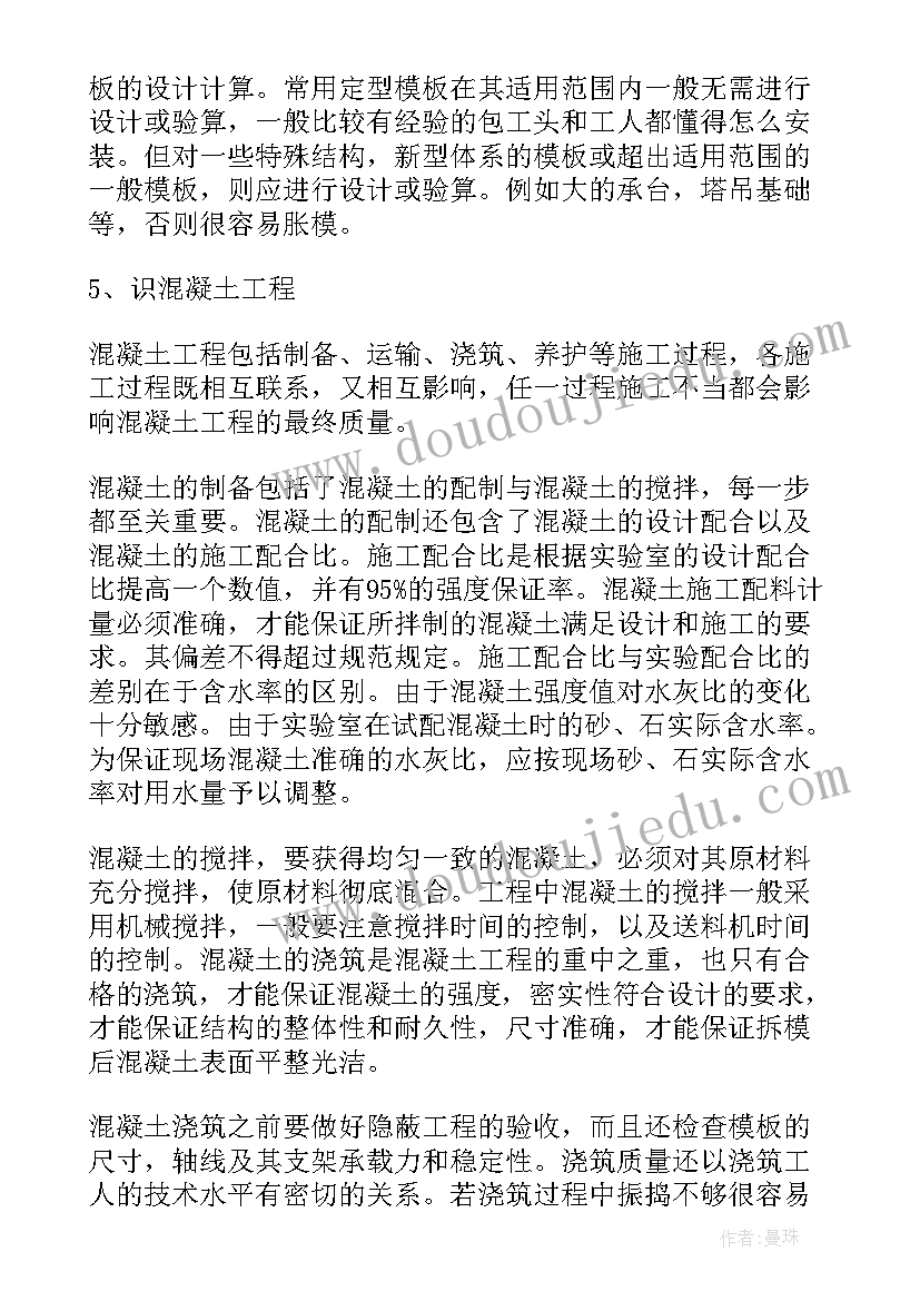 2023年幼儿园远足活动方案大班 幼儿园小班手工活动方案幼儿园活动(通用9篇)