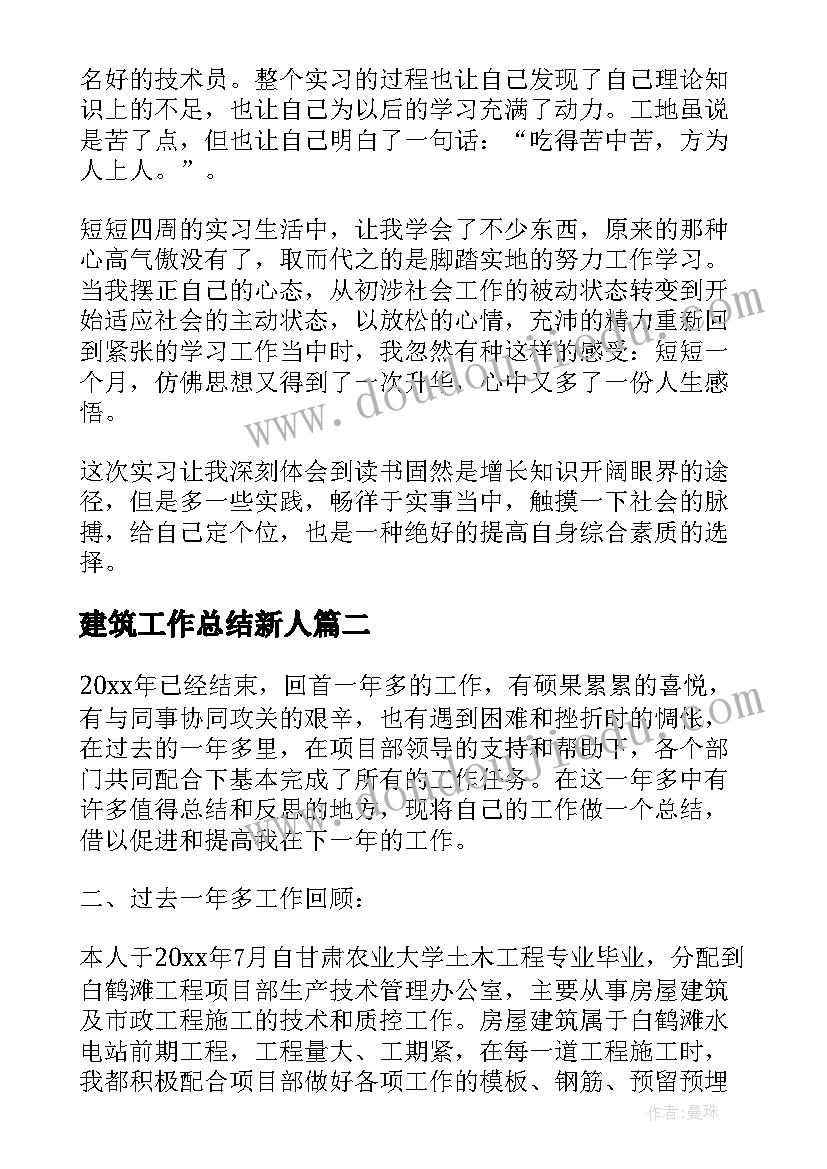 2023年幼儿园远足活动方案大班 幼儿园小班手工活动方案幼儿园活动(通用9篇)