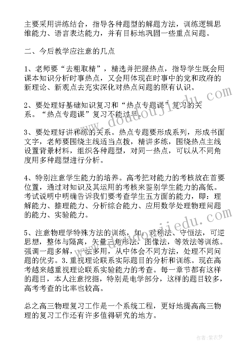 幼儿园亲子游戏抢凳子 幼儿园亲子活动方案(优质10篇)