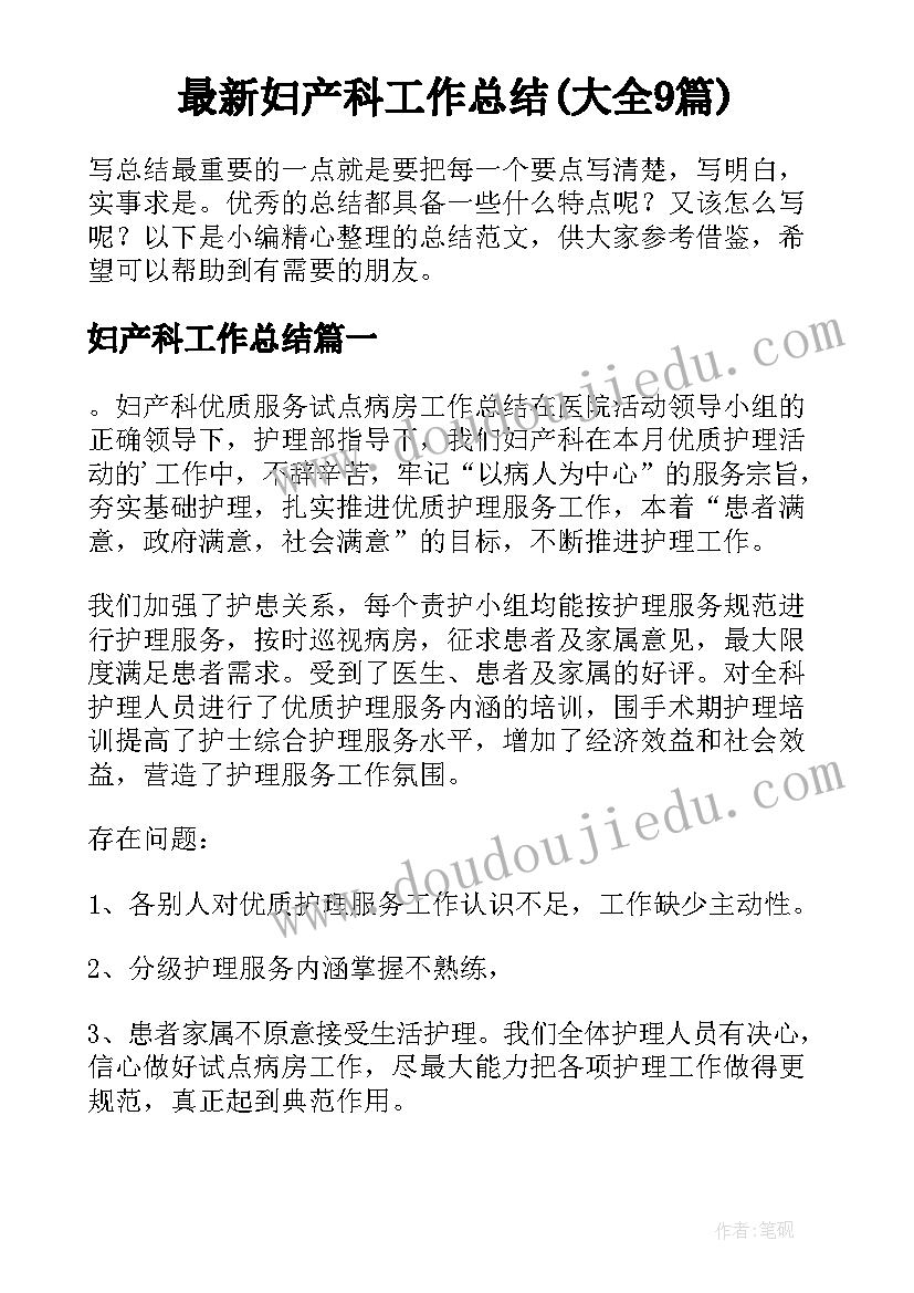 2023年学校防地震演练计划表(精选5篇)