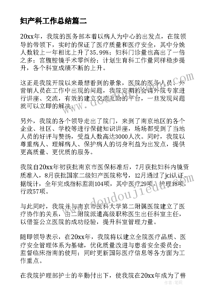 2023年学校防地震演练计划表(精选5篇)