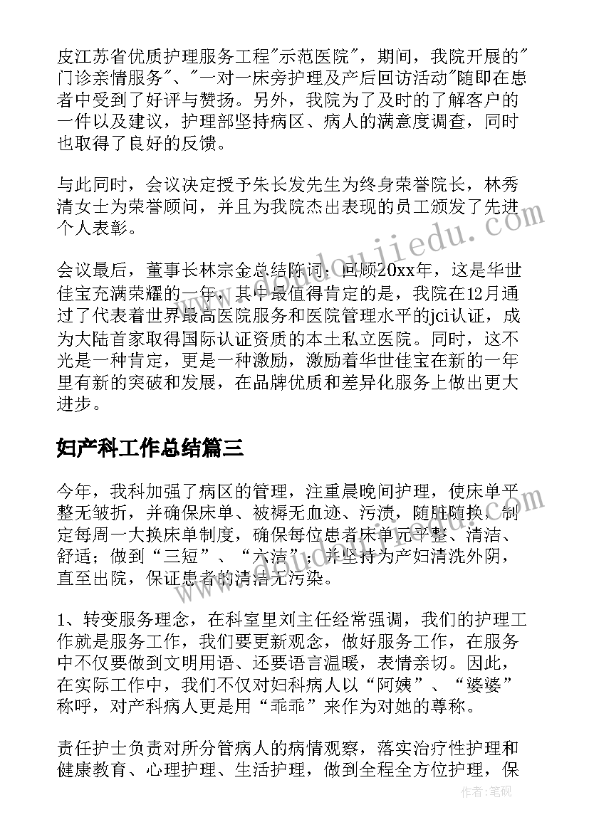 2023年学校防地震演练计划表(精选5篇)