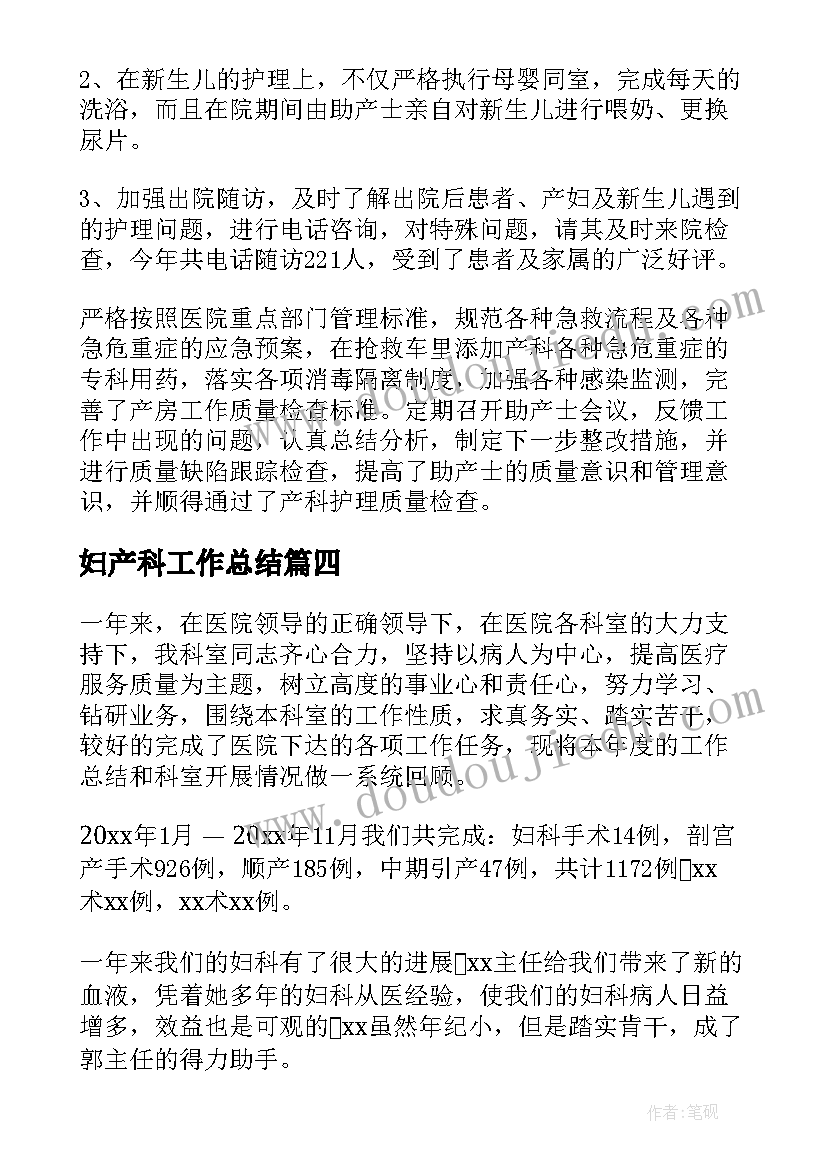 2023年学校防地震演练计划表(精选5篇)