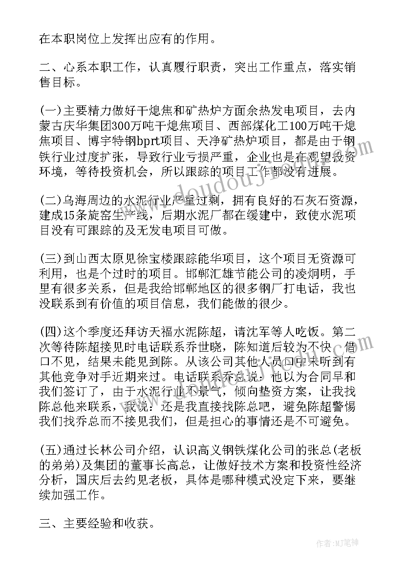 2023年服饰礼仪教案(模板9篇)