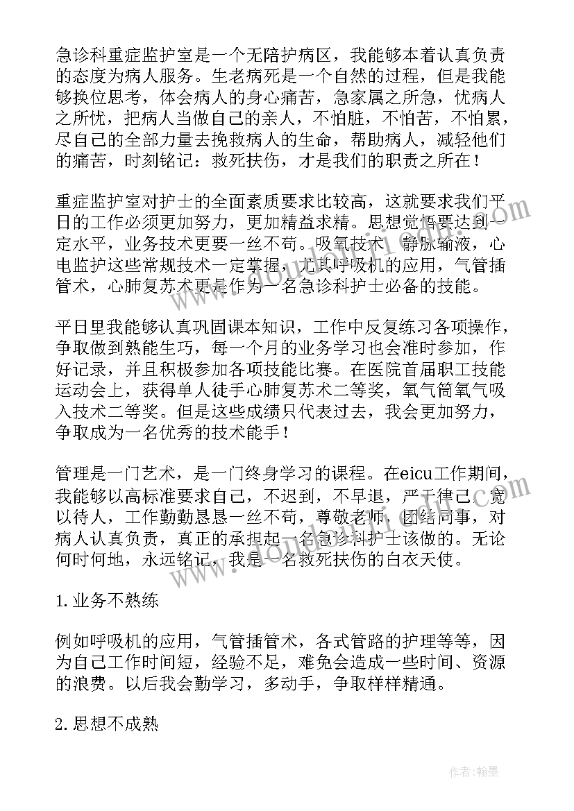 2023年音乐喜洋洋教案(优质5篇)