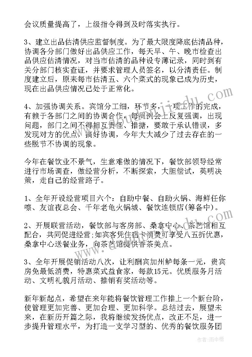 2023年幼儿园户外游戏玩沙区教案 幼儿园大班户外活动游戏教案(优秀5篇)