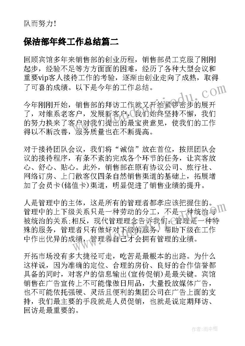 2023年幼儿园户外游戏玩沙区教案 幼儿园大班户外活动游戏教案(优秀5篇)